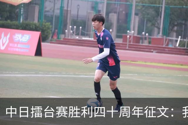 中日擂台赛胜利四十周年征文：我的纹枰岁月
