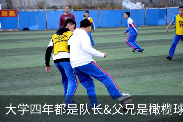 大学四年都是队长&父兄是橄榄球员！桑顿的领导力&竞争力能帮火箭
