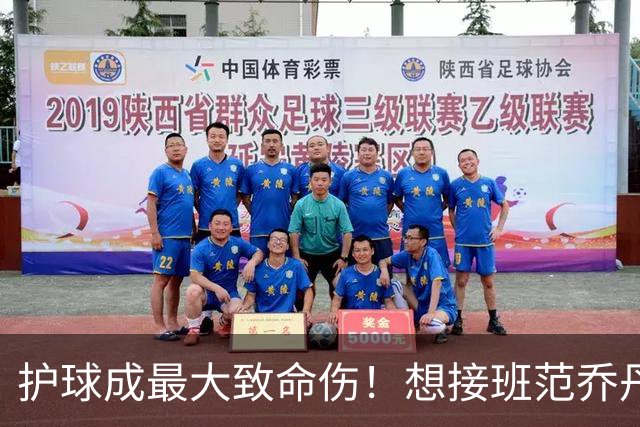 护球成最大致命伤！想接班范乔丹成为主控谢泼德还差一项核心特质