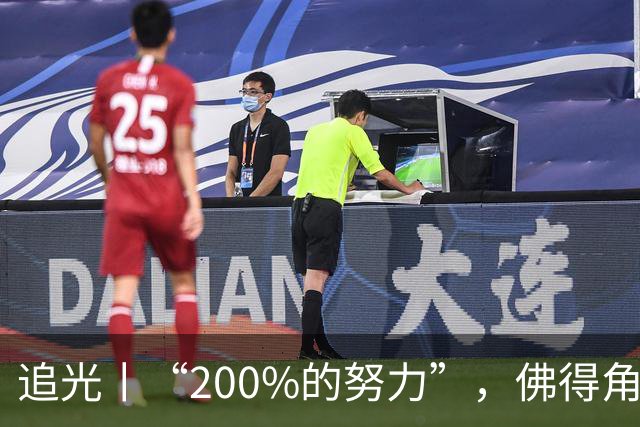 追光丨“200%的努力”，佛得角昂首离开